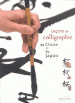 Leons de calligraphie de Chine et du Japon